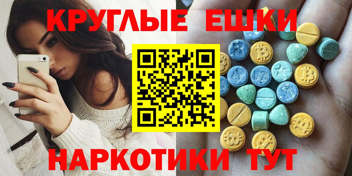 Экстази Дубай Мегион