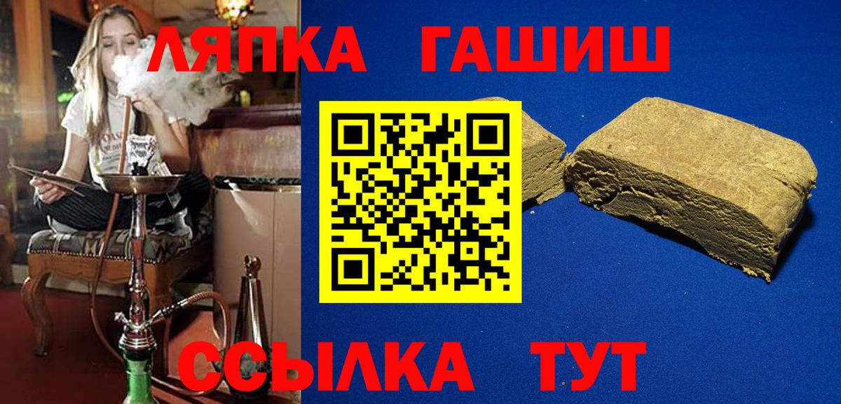 Мегион  купить наркотик  Вход с VPN  Гашиш AMNESIA HAZE 