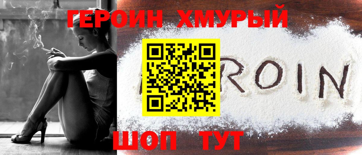 Мегион  Героин афганец  Вход с VPN 