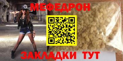 альфа пвп VHQ Кингисепп