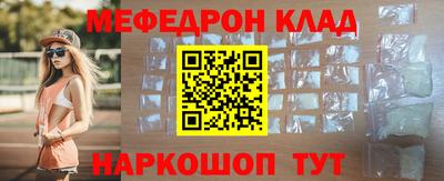 альфа пвп VHQ Кингисепп