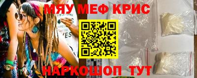 бутират Кимры