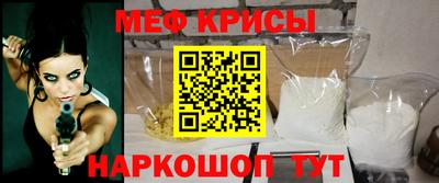 мефедрон мука Кинель