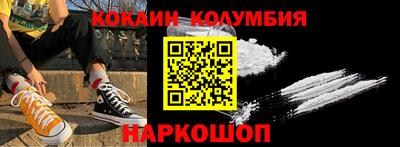 альфа пвп VHQ Кингисепп