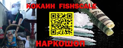 мефедрон мука Кинель