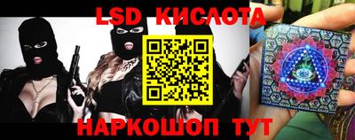бутират Кимры