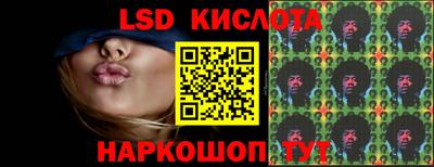 бутират Кимры