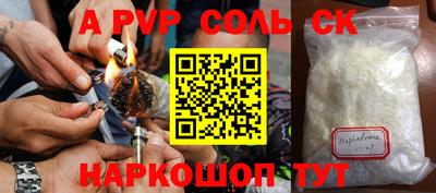 бутират Кимры