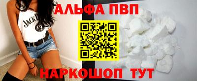 мефедрон мука Кинель