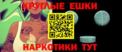 мефедрон мука Кинель