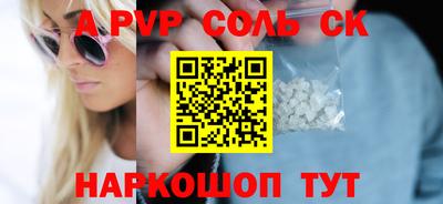 мефедрон мука Кинель