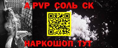 мефедрон мука Кинель