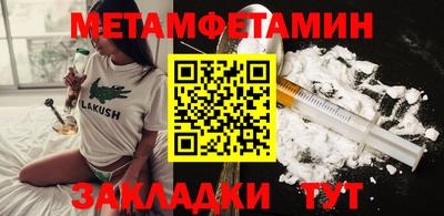 альфа пвп VHQ Кингисепп