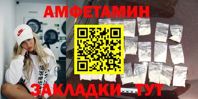 альфа пвп VHQ Кингисепп