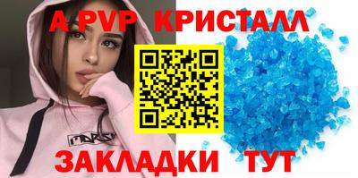 бутират Кимры