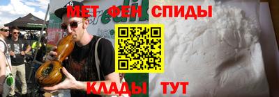 альфа пвп VHQ Кингисепп