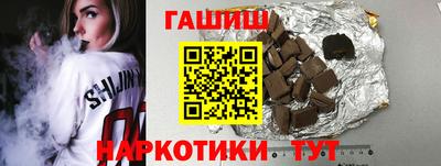 бутират Кимры
