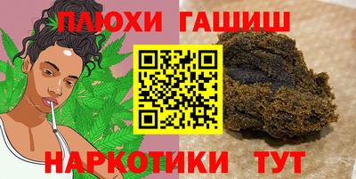 бутират Кимры