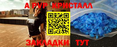 альфа пвп VHQ Кингисепп