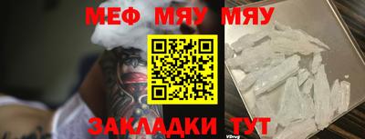 альфа пвп VHQ Кингисепп