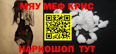 альфа пвп VHQ Кингисепп