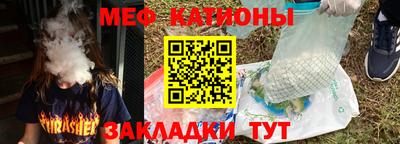 альфа пвп VHQ Кингисепп