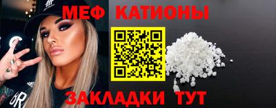 мефедрон мука Кинель