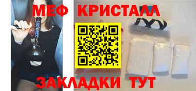 бутират Кимры