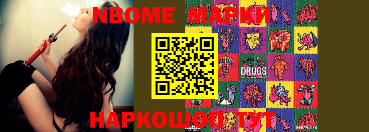 Лсд 25 экстази ecstasy Мегион
