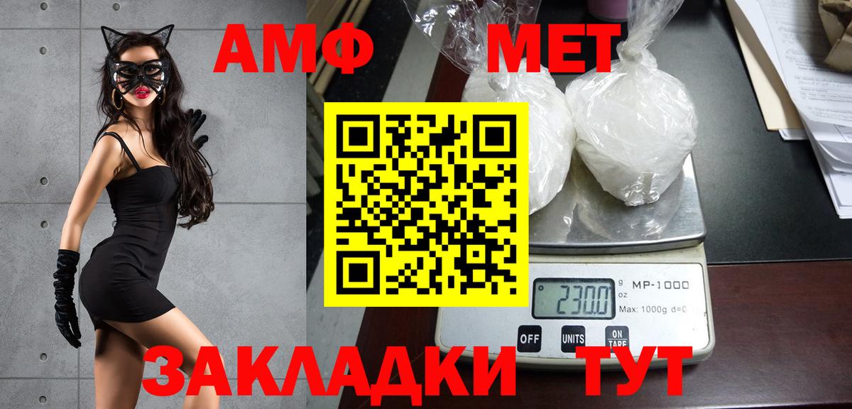 Мегион  Метамфетамин Декстрометамфетамин 99.9%  Метамфетамин Декстрометамфетамин 99.9%  Вход с VPN 