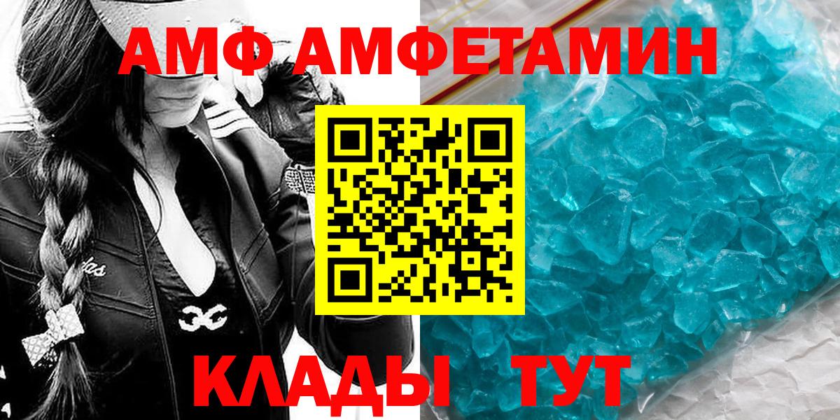Метамфетамин мет Мегион