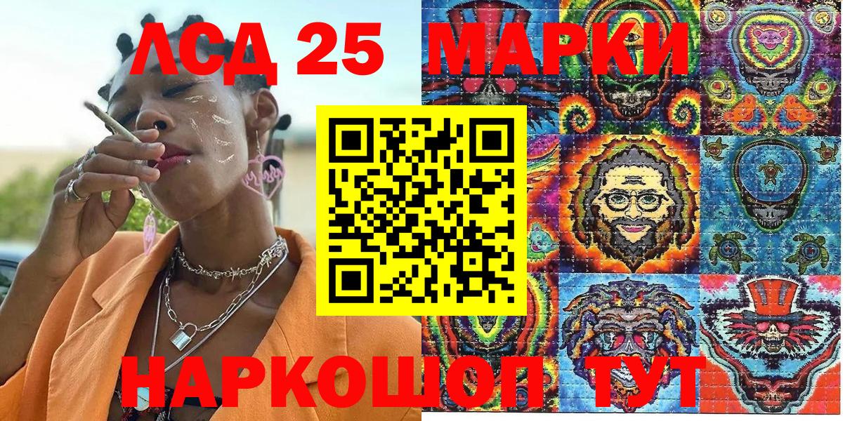 Марки N-bome 1500мкг  Вход с VPN  Марки N-bome 1500мкг  Мегион 