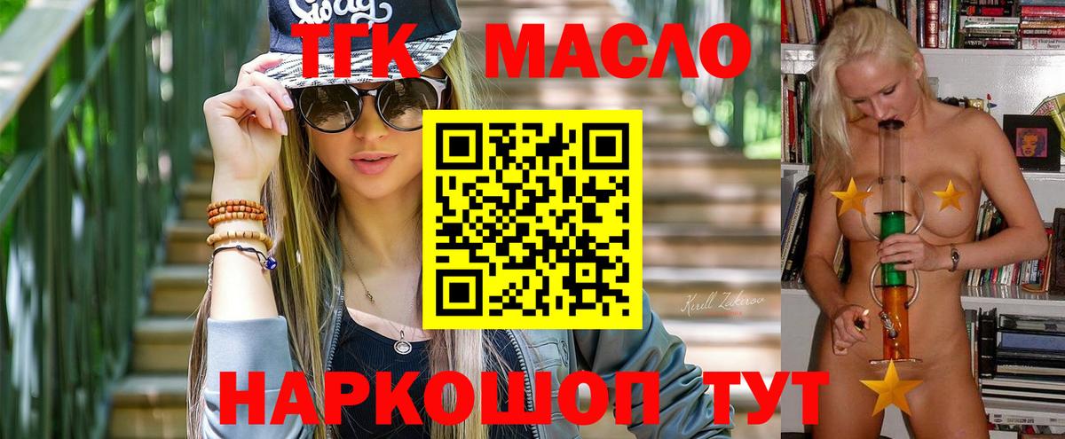 Мегион  закладки  Вход с VPN  Дистиллят ТГК Wax 