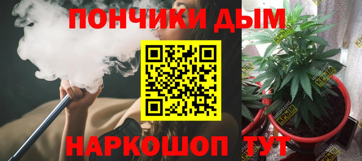 Каннабис гибрид Мегион