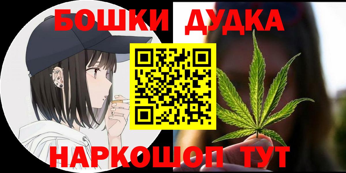 МАРИХУАНА конопля  Вход с VPN  Мегион  Каннабис Ganja 