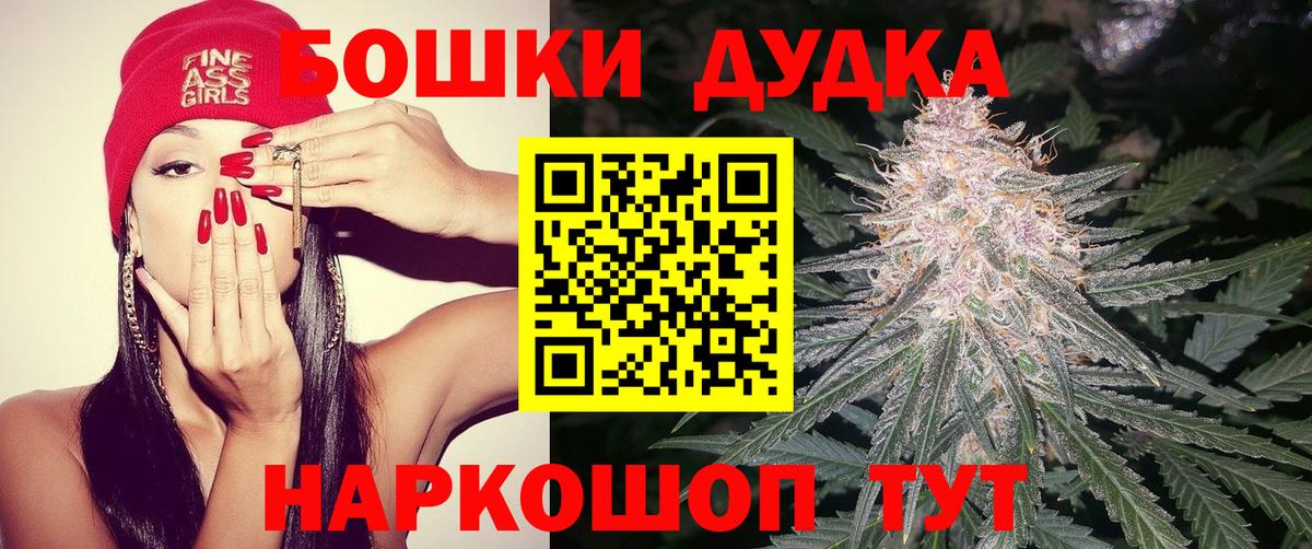 Alpha-PVP СОЛЬ   Меф МЯУ МЯУ кристаллы  Cocaine  Вход с VPN  ГАШ  Мегион  Наркошоп 